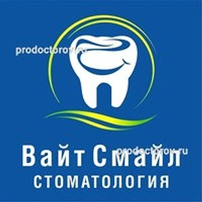 Стоматология «Вайт Смайл»