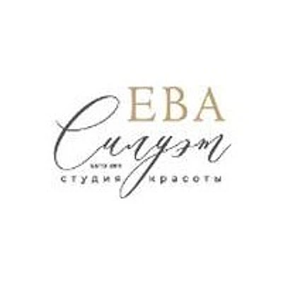 Косметология «Ева Силуэт» — Частная клиника, Москва