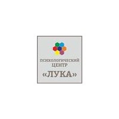 Психологический центр «Лука» — Тамбов