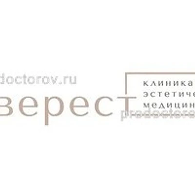 Косметология «Эверест»