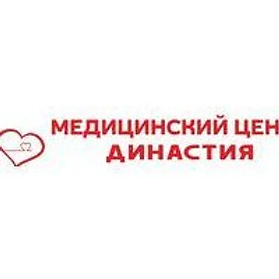 Медицинский центр «Династия» в Икряном — Частная клиника, Астрахань