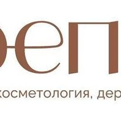 Косметология «Трепет»