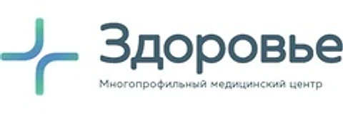 Медицинский центр «Здоровье»