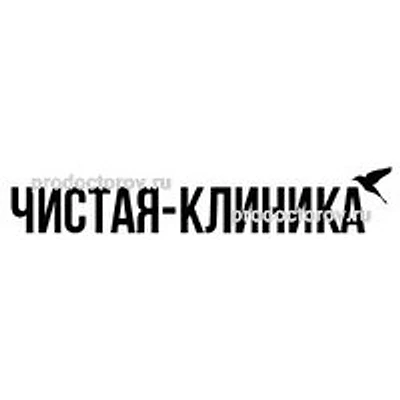 «Чистая клиника» — Частная клиника, Махачкала