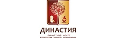 Медицинский центр «Династия» на Галактионовской