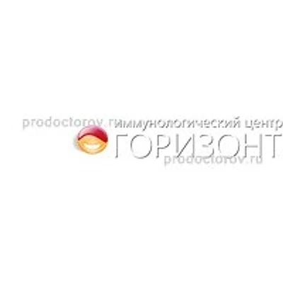 Иммунологический центр «Горизонт» — Частная клиника, Тверь