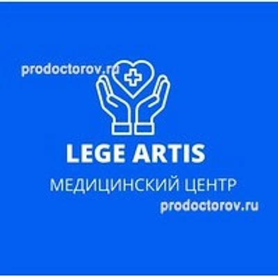 Клиника «Леге Артис» — Назрань
