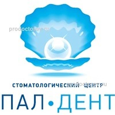 Стоматология «Пал-Дент» — Частная клиника, Ярославль