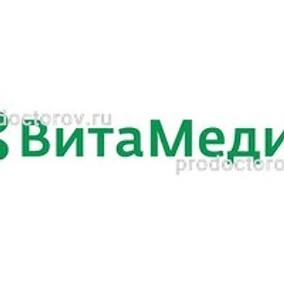 Клиника «ВитаМедика» на Мамина-Сибиряка — Екатеринбург