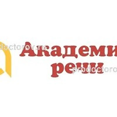 Логопедический центр «Академия речи»