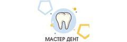 Стоматология «Мастер Дент Т» — Стоматология, Новомосковск