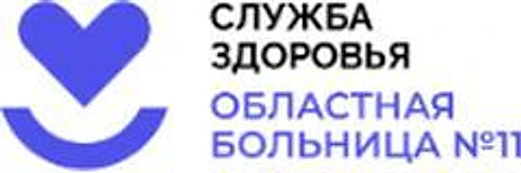 Омутинская ЦРБ