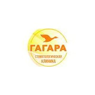 Стоматология «Гагара» — Частная клиника, Пермь