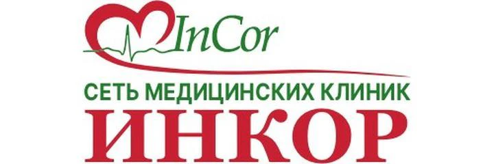 Клиника «ИнКор» на Зураба Магкаева