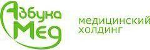 Лаборатория «Азбука Мед» на 50 лет Октября — Клиника, Тюмень