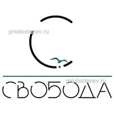 Наркология «Свобода»