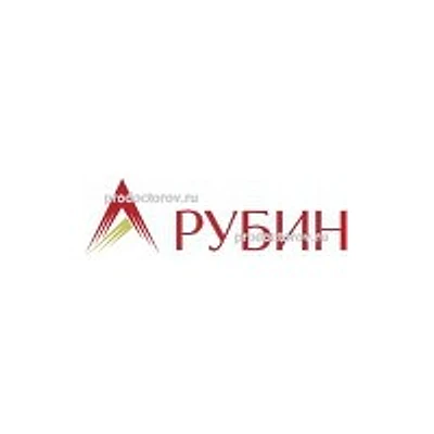Стоматология «Рубин» на Московском