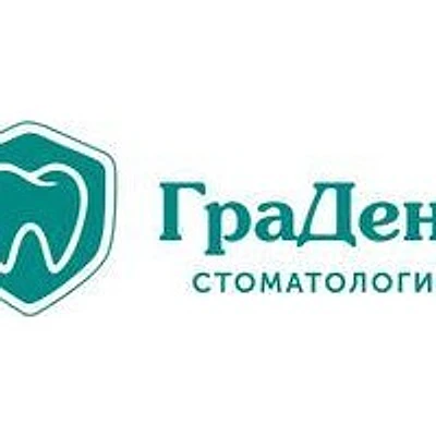 Стоматология «ГраДент» — Частная клиника, Вологда