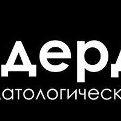 Стоматология «ЛидерДент»