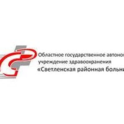 ОВП пос. Копылово — Частная клиника, Томск