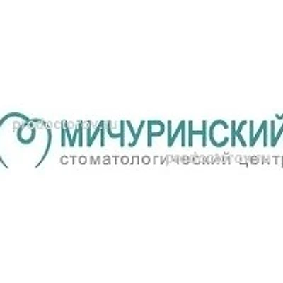 «Стоматологический центр Мичуринский»