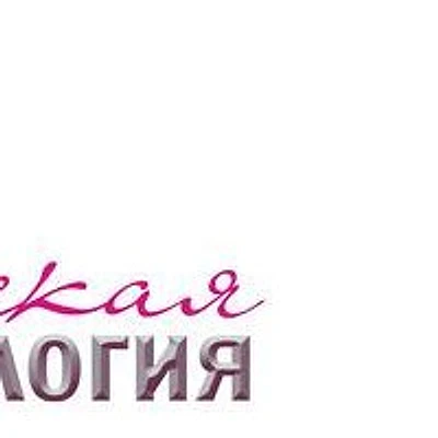 «Авторская стоматология» на Кошевого