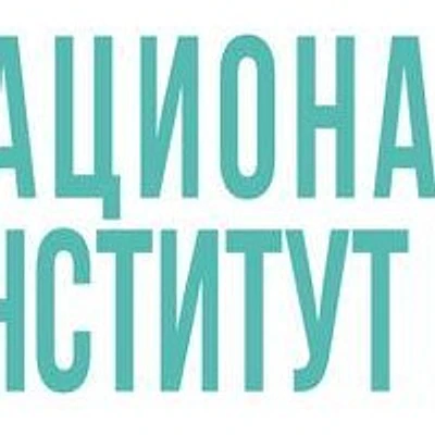 «Национальный институт миопии»