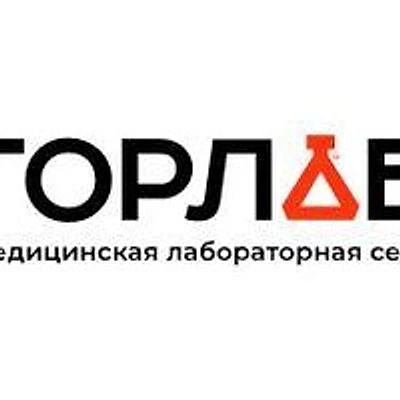 Лаборатория «Горлаб» Братиславская