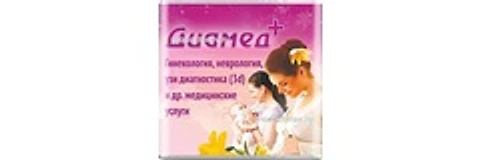 Лечебно-диагностический центр «Диамед+»