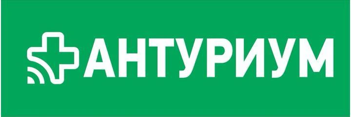 Стоматология «Антуриум» — Стоматология, Оленегорск