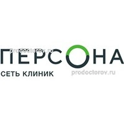 Клиника «Персона» на Алексеевской