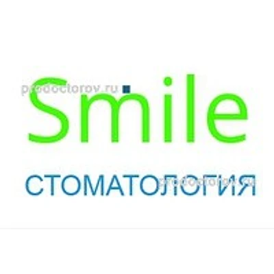 Стоматология «Смайл» на Чернореченской