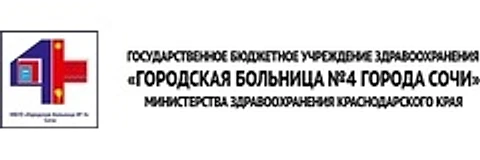 Городская больница №4