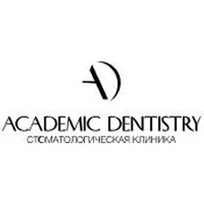 Стоматология «Academic Dentistry»