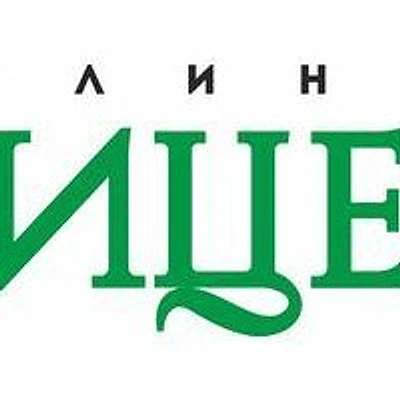 Клиника «Авиценна» на Маршала Конева