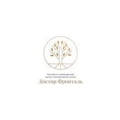 Медицинский центр «Доктор Фронталь» (ранее «Нео»)