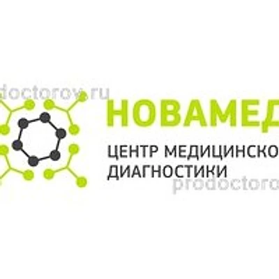 Медицинский центр «Новамед»