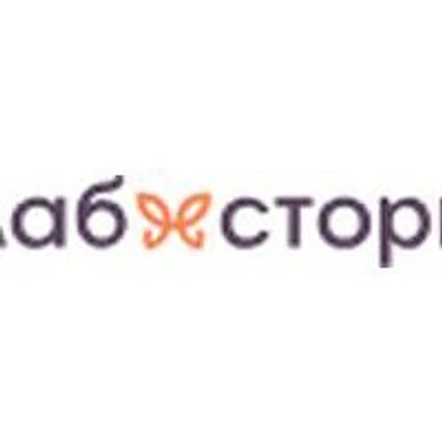 Лаборатория «Лабстори» — Частная клиника, Смоленск