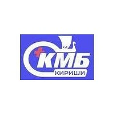 Будогощская амбулатория — Частная клиника, Кириши