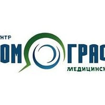 Медицинский центр «Томограф» — Частная клиника, Донецк (ДНР)