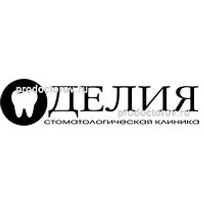 Стоматология «Делия» — Частная клиника, Москва