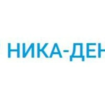 Стоматология «Ника-Дент»