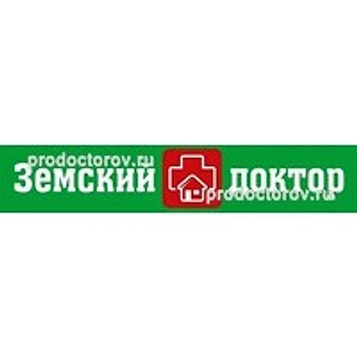 Медицинский центр «Земский доктор»