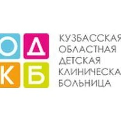 Детская поликлиника №5
