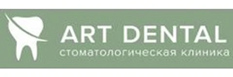 Стоматология «Артдентал»