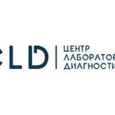 Лаборатория «CLD» (ранее «CMD») в Ессентукской — Лаборатория, Ессентуки