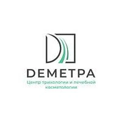 Косметология «Деметра»
