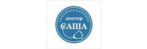 Клиника «Доктор Саша»