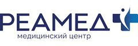 Медицинский центр «РеаМед Плюс»
