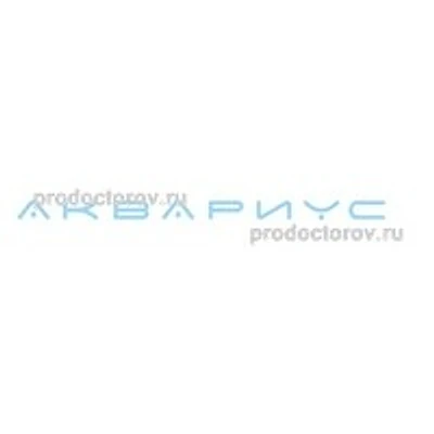 Центр «Аквариус»